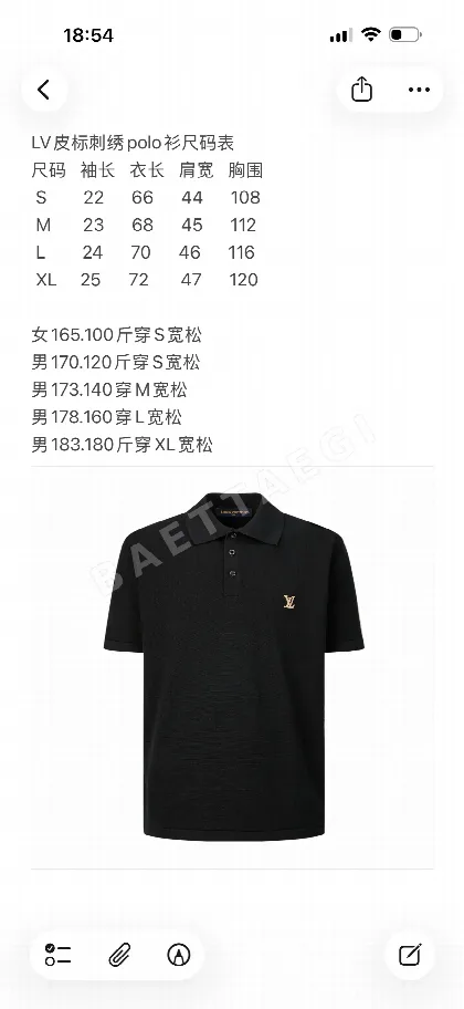 루이비통 가죽 라벨 자수 반팔 셔츠 100965