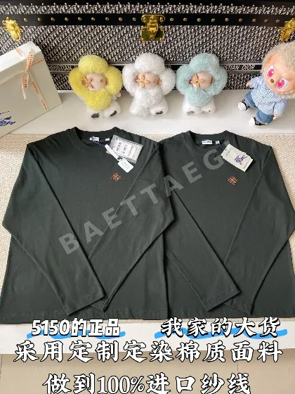 버버리 체크 로고 자수 긴팔 티셔츠 160389
