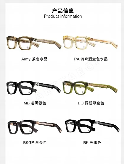 크롬하츠 선글라스 73991