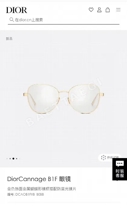 디올 선글라스 72779