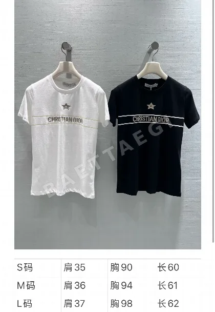 디올 금속성 오각별 장식 여성 반팔 티셔츠