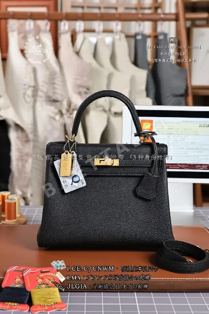 에르메스 켈리 토고 가방 123718