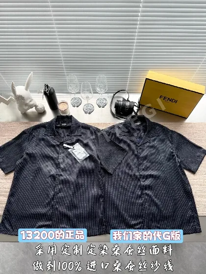 펜디 세로 스트라이프 로고 자카드 반팔 셔츠