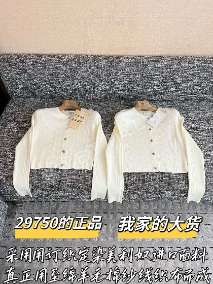 에르메스 여성 니트 가디건 199556