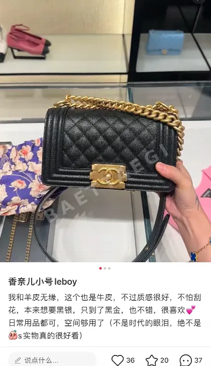 샤넬 검정 금장 미니 가방 35955