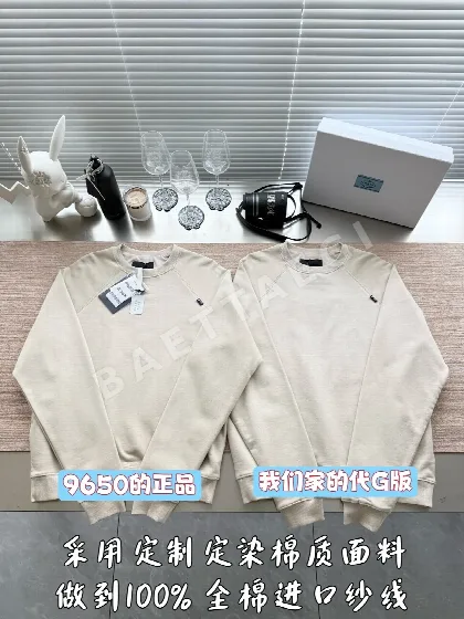 프라다 크루넥 스웨트셔츠 긴팔