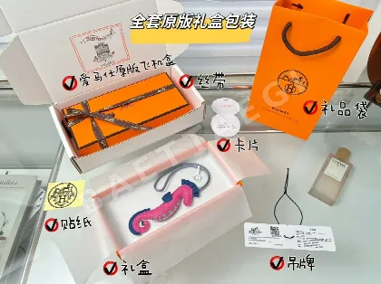 에르메스 로데오 페가스 램스킨 키링 124447