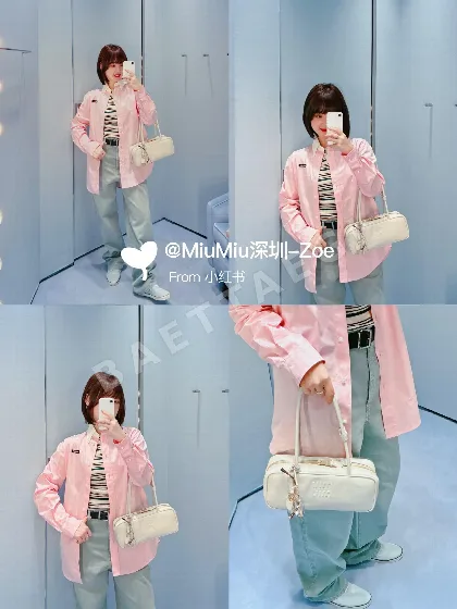 미우미우 핑크 긴소매 루즈핏 셔츠 101415