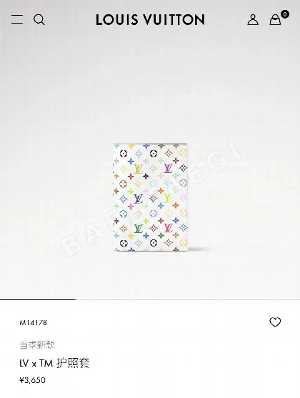 루이비통 모노그램 무지갯빛 여권 지갑 155290