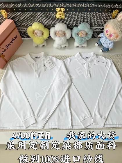 아크네스튜디오 베이직 긴팔 폴로셔츠 160397