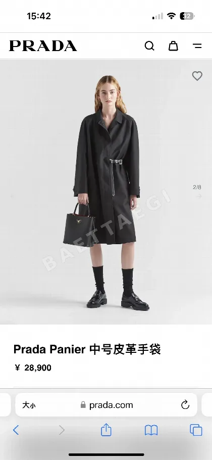 프라다 파니에 미디엄 버킷백 128292