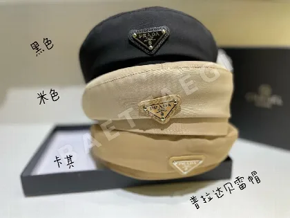 프라다 스무스 베레모 모자 84778
