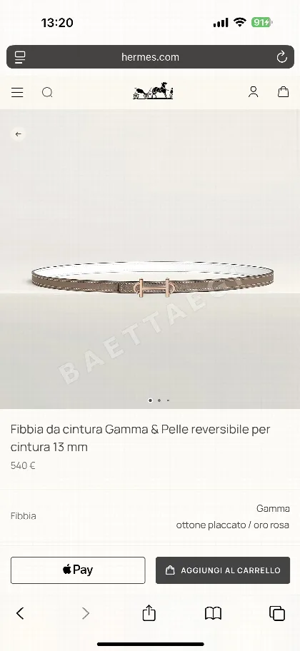 에르메스 GAMMA 엡손 가죽 벨트 58849