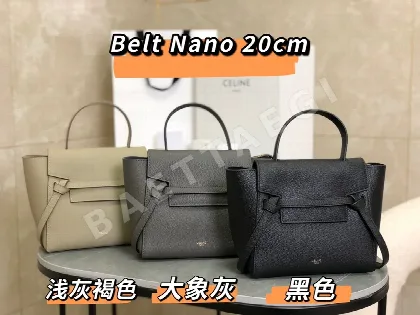 셀린느 벨트 나노 가방 86272