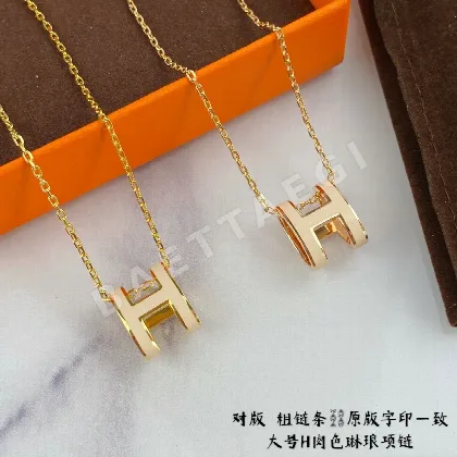 에르메스 H 에나멜 라지 청키 체인 목걸이 69866