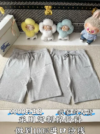 버버리 자수 로고 드로스트링 반바지 120039