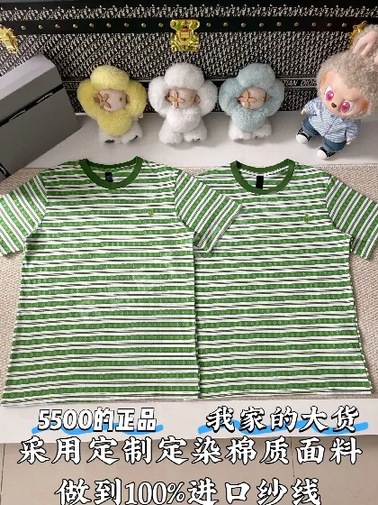 크롬하츠 스트라이프 프린트 반팔 티셔츠 73730