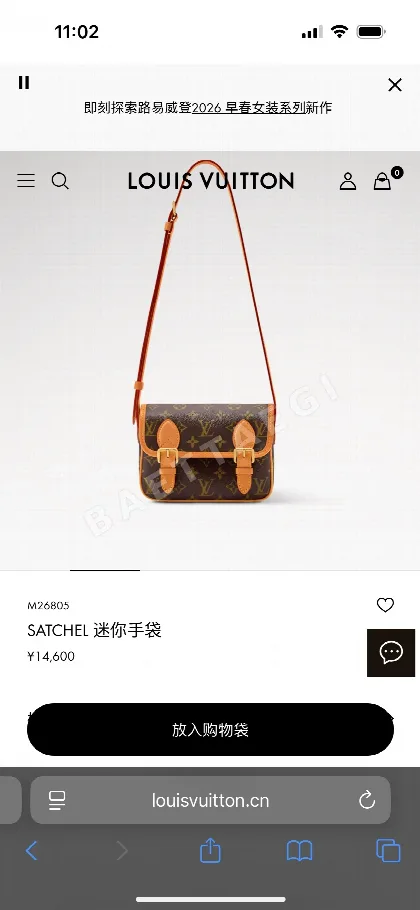 루이비통 사첼 미니 모노그램 핸드백 M26805