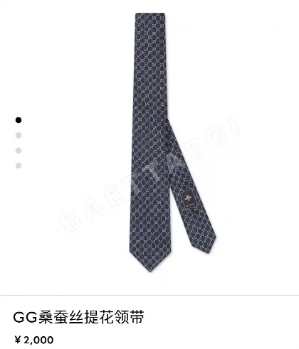 구찌 GG 실크 자카드 넥타이 111893
