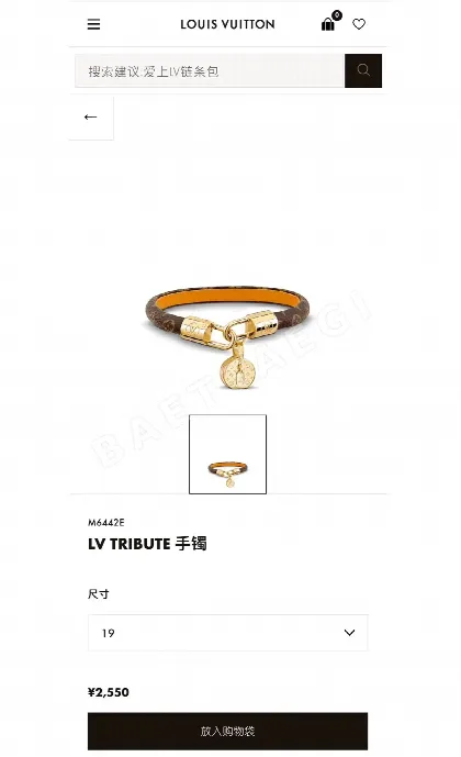 루이비통 팔찌 64061