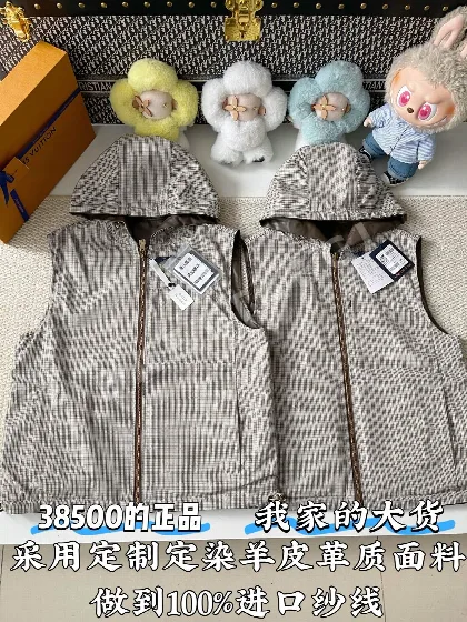 루이비통 리버시블 후드 조끼 166943