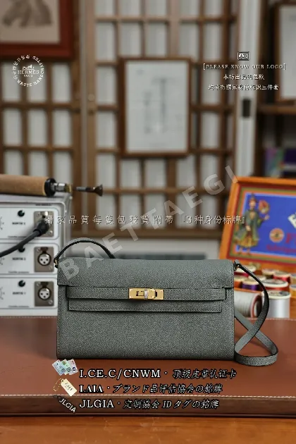 에르메스 그리스 메이어 엡솜 엠보싱 가방 123534