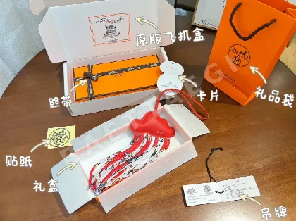 에르메스 푸티 클라우드 램스킨 키링 124454
