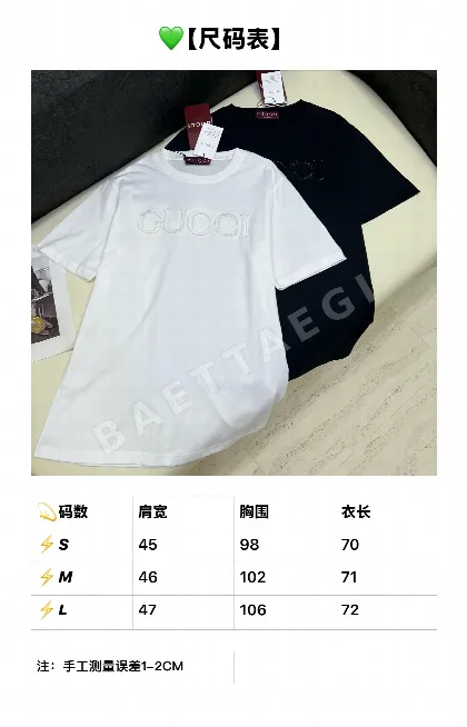 구찌 여성 크루넥 반팔 티셔츠 91671
