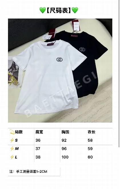 구찌 여성 크루넥 반팔 티셔츠 91700