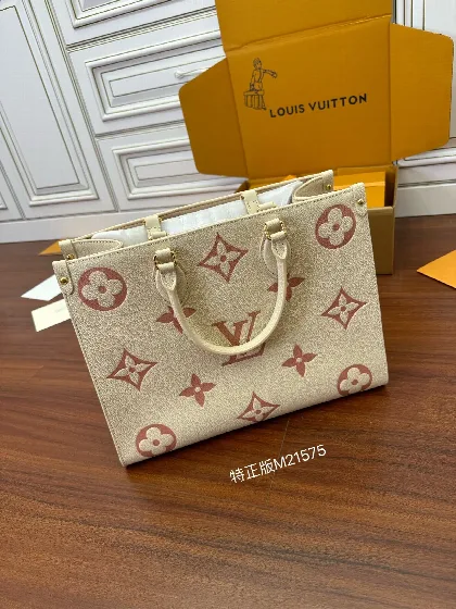 루이비통 M21575 가방
