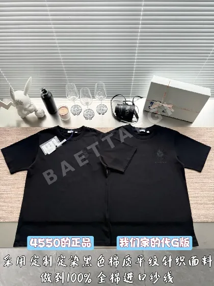 버버리 선다이얼 자수 남성 반팔 티셔츠