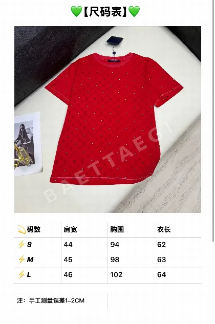 루이비통 크루넥 코튼 반팔 티셔츠 96927