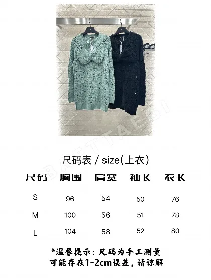 샤넬 리본 큐빅 장식 니트 원피스 6639