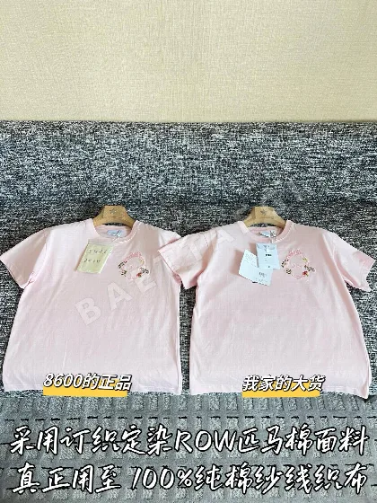 디올 여성 반팔 47528