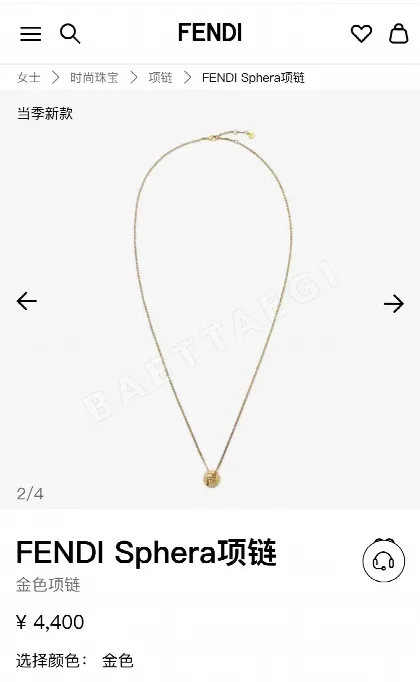 펜디 스페라 크리스탈 장식 체인 목걸이 71304