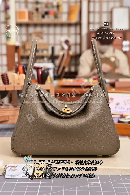 에르메스 린디 26 가방 123165