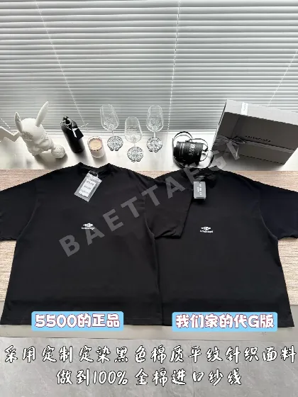 발렌시아가 자수 로고 남성 반팔 티셔츠