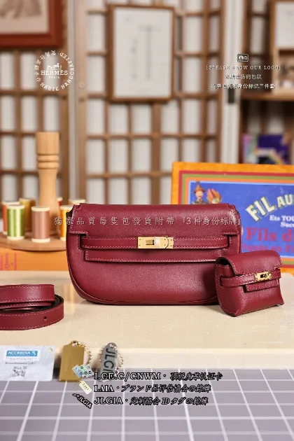 에르메스 루즈 H 레드 가방 18357