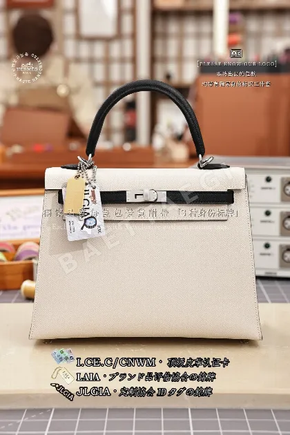 에르메스 컬러블록 켈리 25 가방 123279