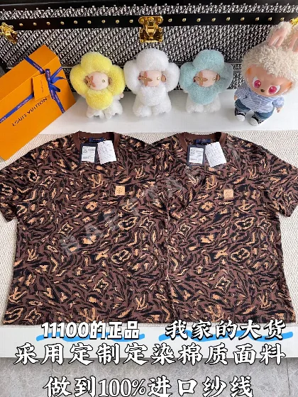루이비통 레오파드 자카드 여성 반팔 티셔츠 96966