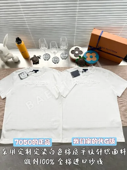 루이비통 자수 레터 로고 반팔 티셔츠