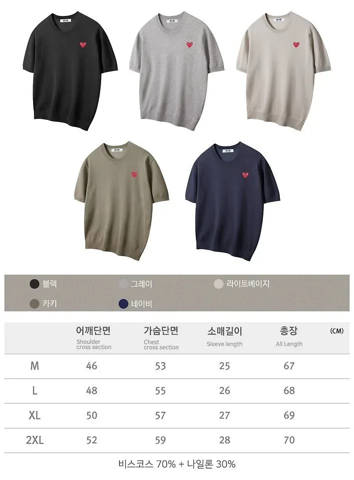 꼼* 쿨 라운드 반팔 니트 이미지 3