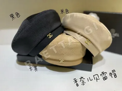 샤넬 심플 스무스 베레모 모자 82211
