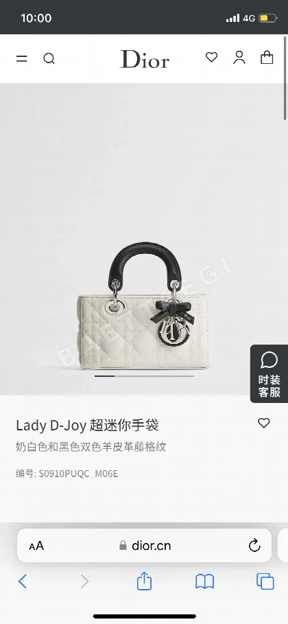 디올 레이디 미니 램스킨 핸드백 195282
