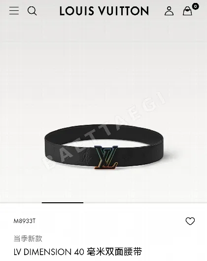 루이비통 LV 디멘션 리버시블 벨트 57753