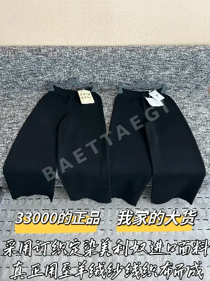 디올 리버서블 여성 바지 199575