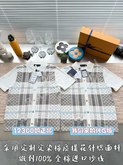 루이비통 LV 25 로고 자카드 니트 반팔 티셔츠 51980