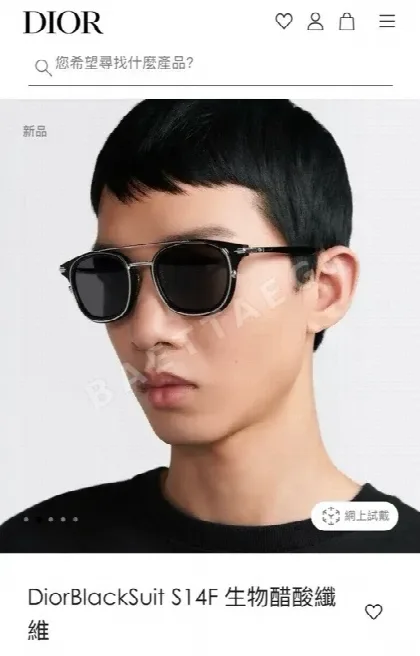 디올 선글라스 72696
