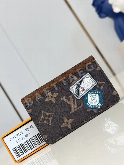 루이비통 M01902 월릿 모노그램
