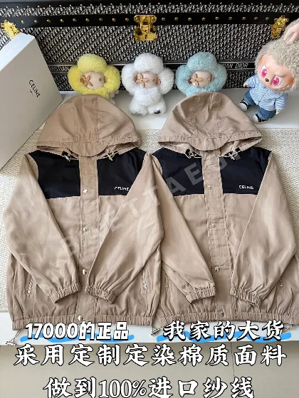 셀린느 컬러 블록 후드 윈드브레이커 자켓 157002